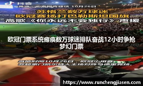 OE欧亿官方网站